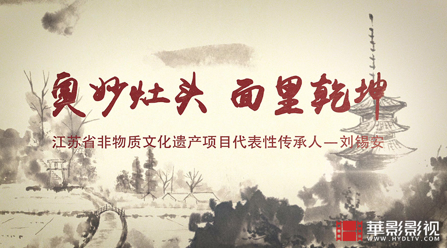 1710833931487058.jpg 奧灶面制作技藝-1.jpg