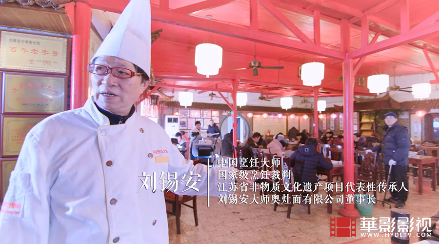 1710833989323783.jpg 奧灶面制作技藝-2.jpg