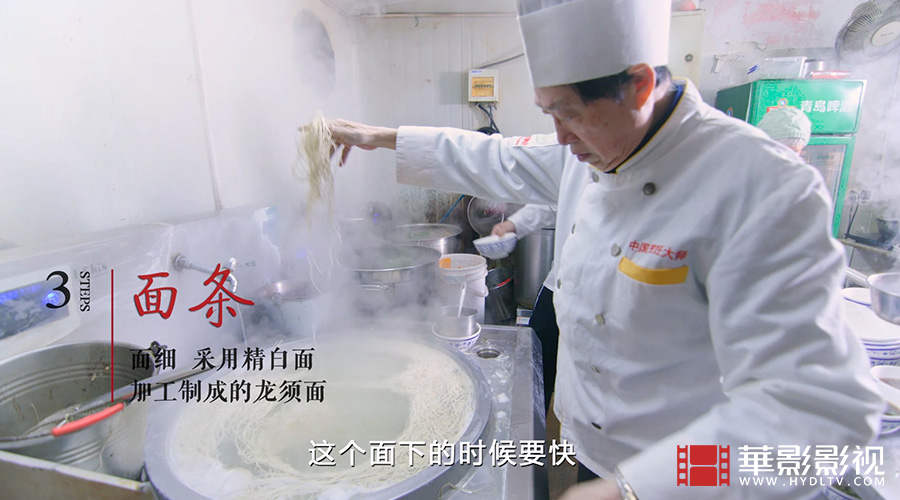 1710834026666191.jpg 奧灶面制作技藝-4.jpg