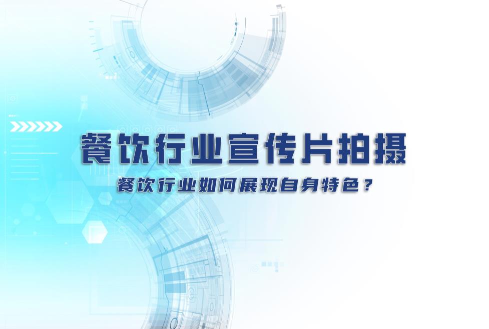 1713855424679245.jpg 0-餐飲.jpg