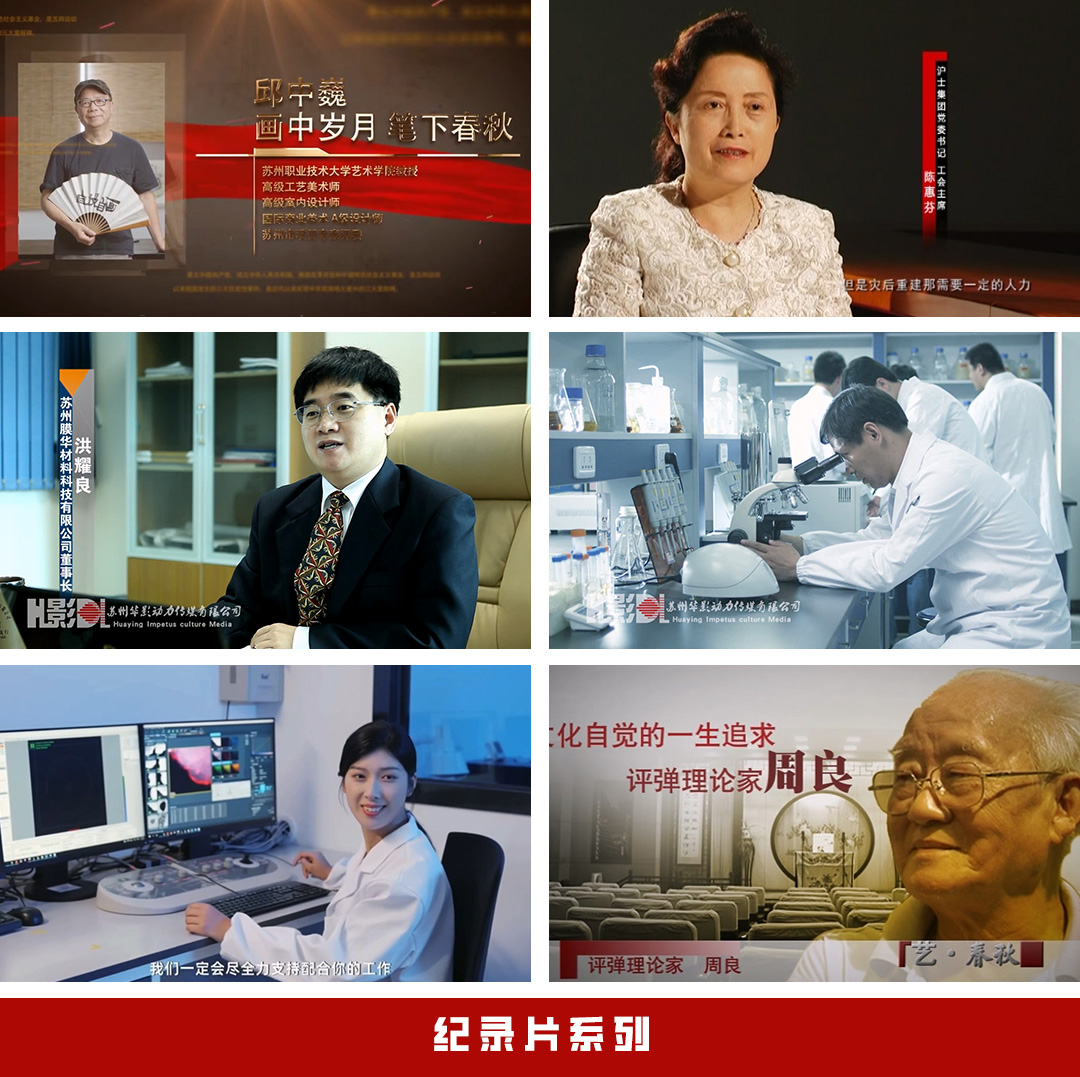 1714360840212548.jpg 紀(jì)錄片.jpg